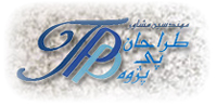 Shahid Rajaee Co. (Contractor of Tehran Metro Stations)
